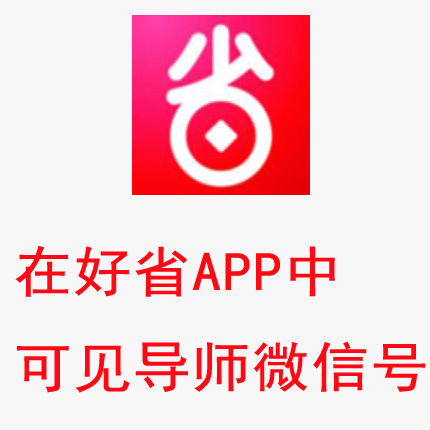 加微信
