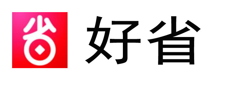好省LOGO